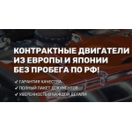 Отзывы об интернет-магазине https://dvs.my-car96.ru