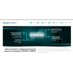 Отзывы об интернет-магазине https://grovers-shop.com