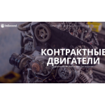 Отзывы об интернет-магазине https://insecond.ru (Инсеконд.ру)