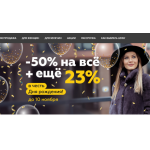 Отзывы об интернет-магазине https://ist-nova.ru