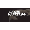 Отзывы об интернет-магазине https://kayak-market.ru (Каяк-маркет.ру)