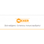Отзывы об интернет-магазине https://nexer.ru