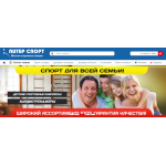 Отзывы об интернет-магазине https://pitersport24.ru (Питерспорт24.ру)
