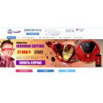 Отзывы об интернет-магазине https://rexmen.ru