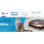 Отзывы об интернет-магазине https://rexmen.ru