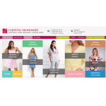 Отзывы об интернет-магазине https://sekret-ekonom.ru