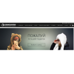 Отзывы об интернет-магазине https://sobakoshapki.ru