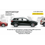 Отзывы об интернет-магазине https://studiomotor.ru (Студиомотор.ру)