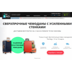 Отзывы об интернет-магазине https://the-bag.pro