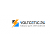 Отзывы об интернет-магазине https://voltgetic.ru