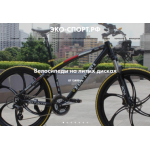 Отзывы об интернет-магазине https://www.эко-спорт.рф