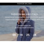 Отзывы об интернет-магазине https://www.fashion-milano.ru