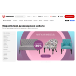 Отзывы об интернет-магазине https://www.inmyroom.ru