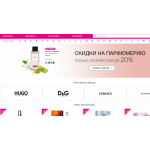 Отзывы об интернет-магазине https://www.parfumoff.ru