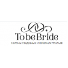 Отзывы об интернет-магазине https://www.tobebride.ru