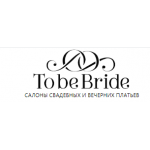 Отзывы об интернет-магазине https://www.tobebride.ru