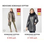 Отзывы об интернет-магазине https://www.totogroup.ru