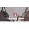 Отзывы об интернет-магазине jabbags.ru