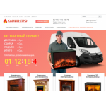 Отзывы об интернет-магазине kaminppro-bt.site