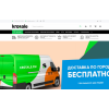 Отзывы об интернет-магазине Krosale.ru