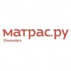 Отзывы об интернет-магазине Матрас.ру - матрасы и мебель для спальни в Ульяновске