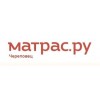 Отзывы об интернет-магазине Матрас.ру - матрасы и товары для сна в Череповце