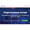 Отзывы об интернет-магазине megapir.com