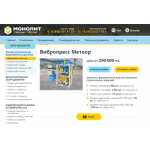 Отзывы об интернет-магазине megazlat.ru