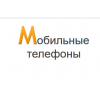 Отзывы об интернет-магазине mobile-phone-buy.ru