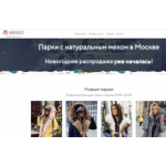 Отзывы об интернет-магазине moscow.sesso-gallery.ru