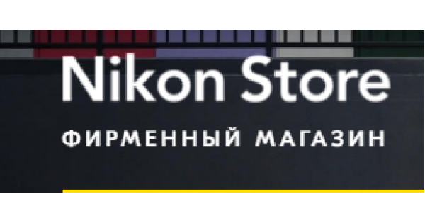 Nikon Store Интернет Магазин