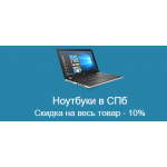Отзывы об интернет-магазине noutbuki-spb.ru