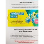 Отзывы об интернет-магазине Novikov24.ru