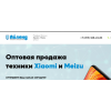 Отзывы об интернет-магазине opt.ilandstore.ru (Опт.айлендстор.ру)