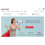 Отзывы об интернет-магазине Outletstock.ru