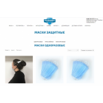 Отзывы об интернет-магазине perchatkiest.ru