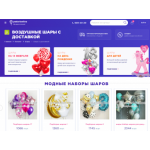 Отзывы об интернет-магазине podarionline.ru