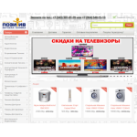 Отзывы об интернет-магазине pozitiv-ekb.ru