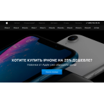 Отзывы об интернет-магазине Прежнее название - applle.moscow.ru, сейчас - apple-euro.ru -лохотрон.