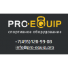 Отзывы об интернет-магазине pro-equip.pro