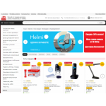 Отзывы об интернет-магазине профгостендер.рф