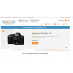 Отзывы об интернет-магазине profzoom.ru