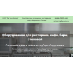 Отзывы об интернет-магазине region-cafe.ru