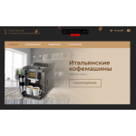 Отзывы об интернет-магазине scavolini-group.com