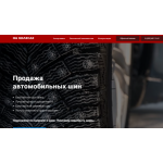 Отзывы об интернет-магазине shiny.nakolesah.ru