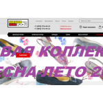 Отзывы об интернет-магазине shoes-de.ru