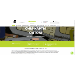 Отзывы об интернет-магазине sim-piter.ru