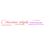 Отзывы об интернет-магазине sp-obuv96.ru (Сп-обувь96.ру)