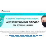 Отзывы об интернет-магазине spec-zaschita.ru, self-protect.ru