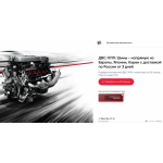 Отзывы об интернет-магазине spets-zap.ru